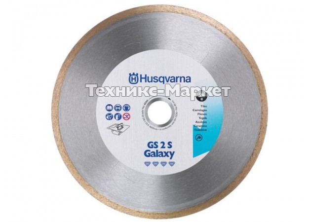 Фото 2 - Алмазный диск Husqvarna GS2S 180 мм - 25.4 мм (5430803-75)