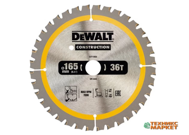 Фото 2 - Ріжучий диск DeWALT Construction DT1950